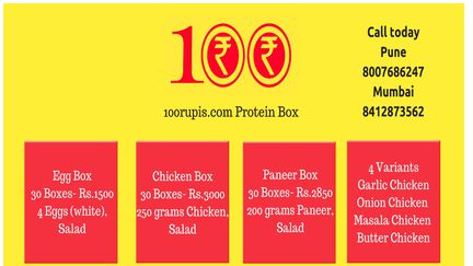 100Rupis