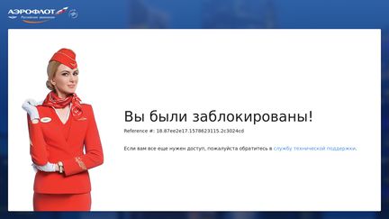 Aeroflot