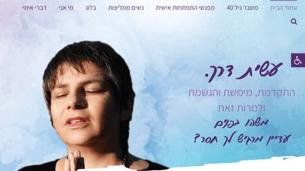 Anama.co.il