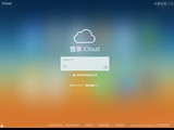 By-icloud.com