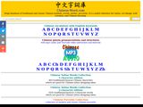 Chinese-word