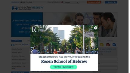 eTeacherHebrew