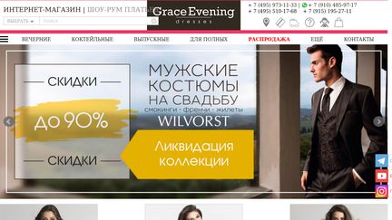GracEevening.ru