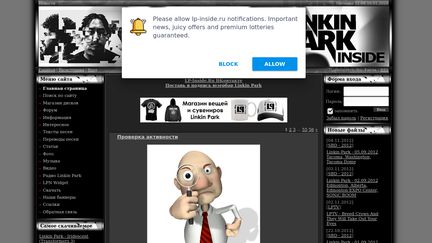 LP-Inside.ru