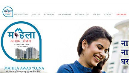 MahilaAwasYojna.co.in