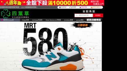 Mallonlines.com