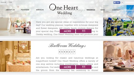 OneHeartWedding.com.hk