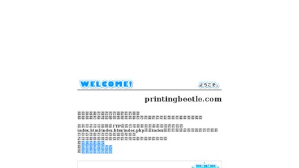 Printing Beetle