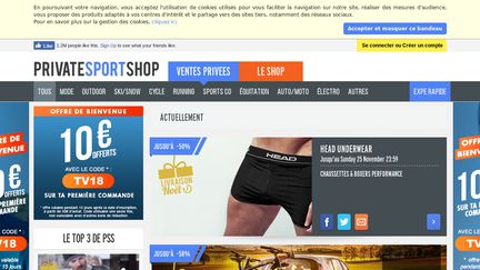 PrivateSportShop