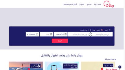 Rehlat.com.sa