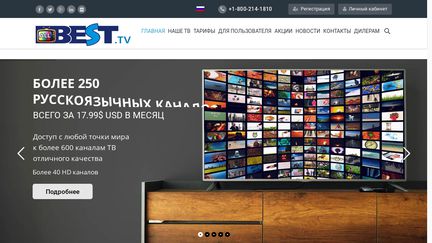 Russia-iptv