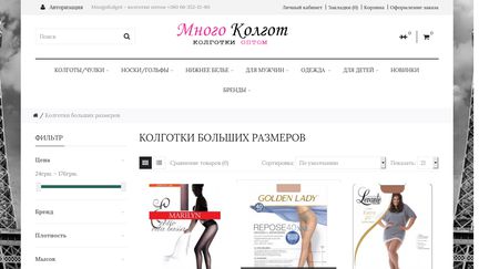 StylishPlus.com.au
