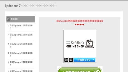 Unlockingiphone4